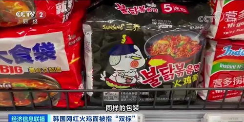 韓國三養食品公司回應火雞面保質期雙標