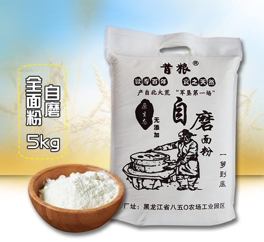 一籮到底 自磨全面粉 5kg - 銷售寶企業(yè)聯(lián)盟